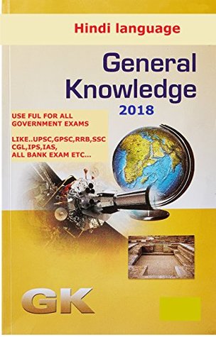 Read This Book Is Useful For IAS, UPSC, SSC, IPS, BANK EXAMS, CIVIL SERVICES, POLICE EXAMS, SSC CGL And All Gov. Exams - VED SHAH file in ePub
