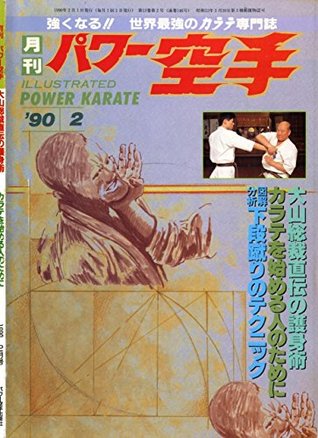 Read Online Monthly Power Karate Illustrated February 1990 (Kyokushin karate collection) - Power karate shuppansha file in PDF