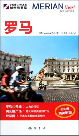 Download Rome-Merian Travel Guide-With High Quality Maps - pai er ci file in PDF